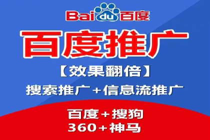 SEM服务案例：提升品牌曝光